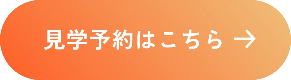Visit CTA Button